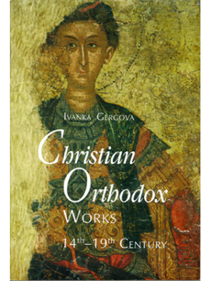 Christian Orthodox Works 14th–19th century